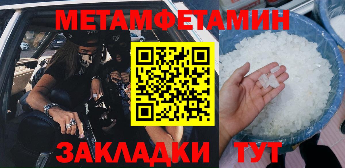 Амфетамин 98% Касимов