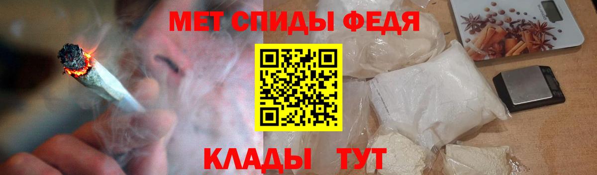 Касимов  АМФ  Вход с VPN  Амфетамин Premium  АМФЕТАМИН 