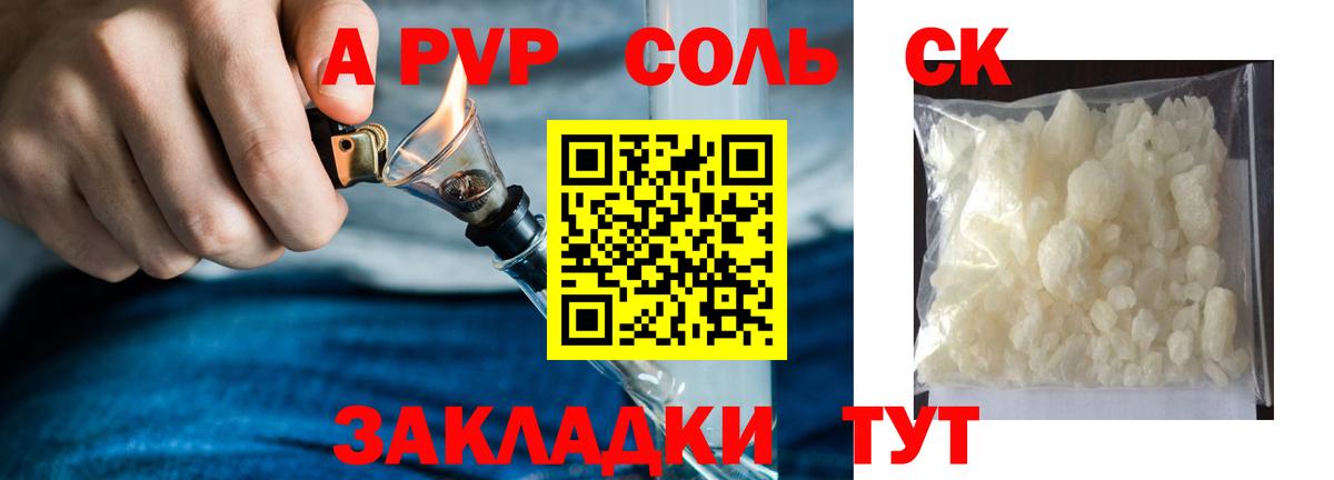 Alpha-PVP VHQ Касимов