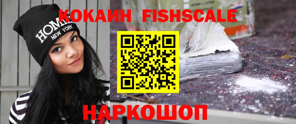 COCAIN VHQ  Кокаин Колумбийский  Cocaine  Вход с VPN  Касимов 