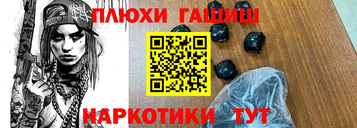 ГАШ VHQ Касимов