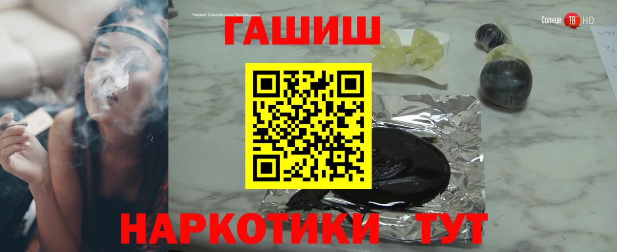 Касимов  ГАШ Ice-O-Lator  Гашиш Premium  Вход с VPN 