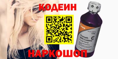 мяу мяу кристалл Краснокаменск
