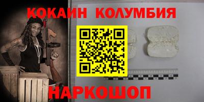 мескалин Краснознаменск