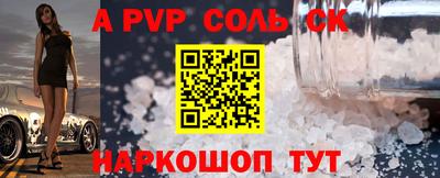 мескалин Краснознаменск