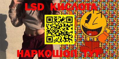 мяу мяу кристалл Краснокаменск