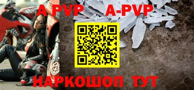мяу мяу кристалл Краснокаменск