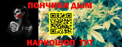 мяу мяу кристалл Краснокаменск