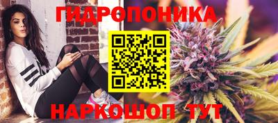 мескалин Краснознаменск
