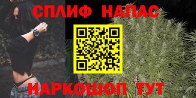 мяу мяу кристалл Краснокаменск
