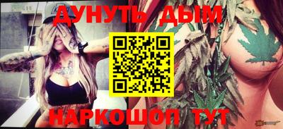 мяу мяу кристалл Краснокаменск