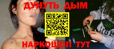 мяу мяу кристалл Краснокаменск