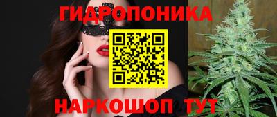 мяу мяу кристалл Краснокаменск