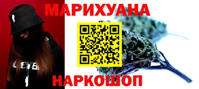 мескалин Краснознаменск