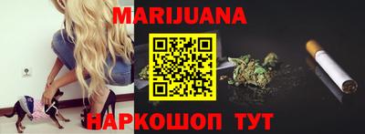 мяу мяу кристалл Краснокаменск