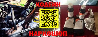 мескалин Краснознаменск