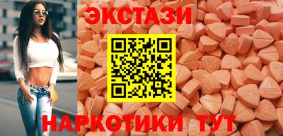 мескалин Краснознаменск