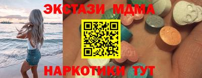 Альфа ПВП Краснодар