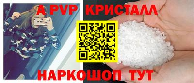 Альфа ПВП Краснодар