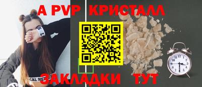 мяу мяу кристалл Краснокаменск