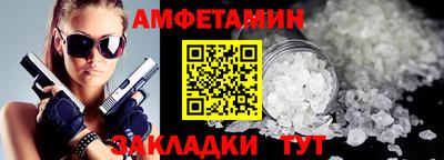 мяу мяу кристалл Краснокаменск