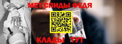 мескалин Краснознаменск