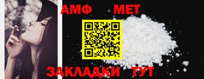 Альфа ПВП Краснодар