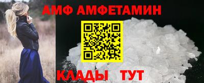 мяу мяу кристалл Краснокаменск