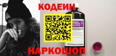 мескалин Краснознаменск