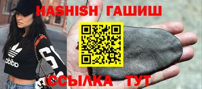 мяу мяу кристалл Краснокаменск