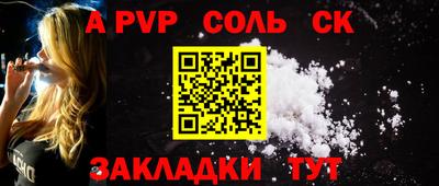 мескалин Краснознаменск