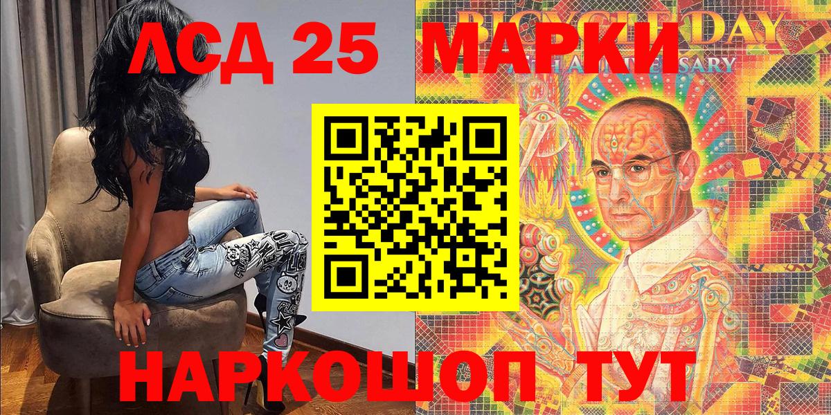 Наркотические марки 1500мкг  Вход с VPN  Касимов 