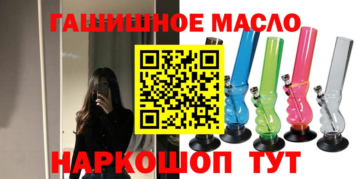Дистиллят ТГК Wax Касимов