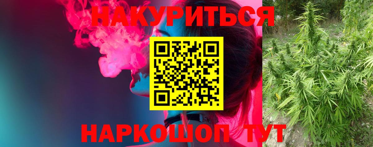 Каннабис VHQ  Вход с VPN  Каннабис Ganja  Канабис Ganja  Касимов  Конопля гибрид 
