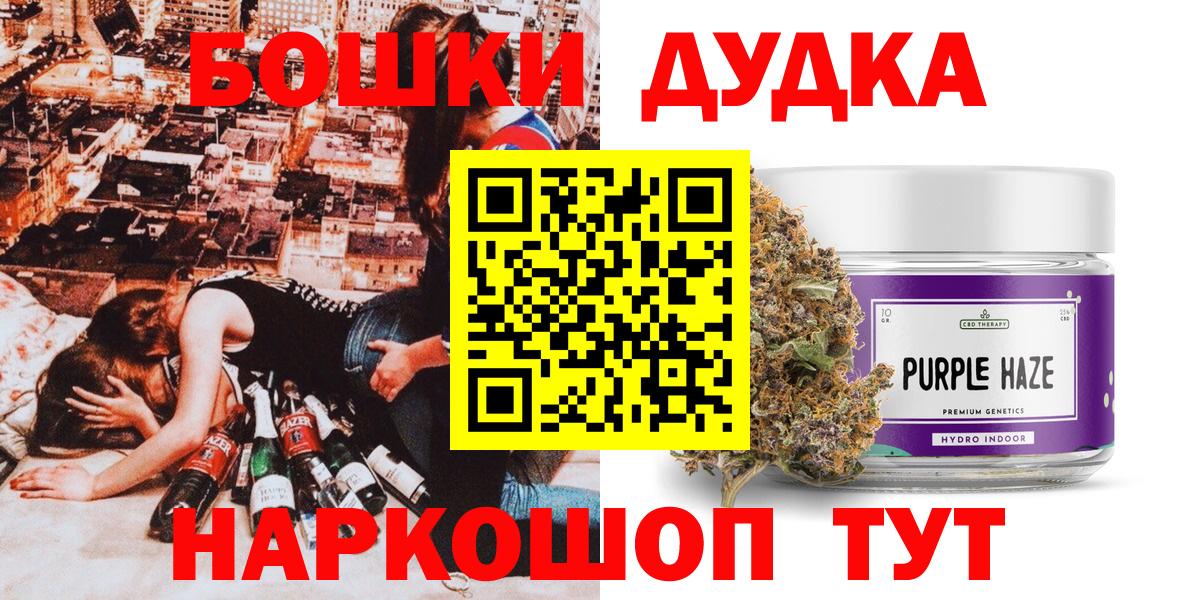 Канабис Amnesia Касимов